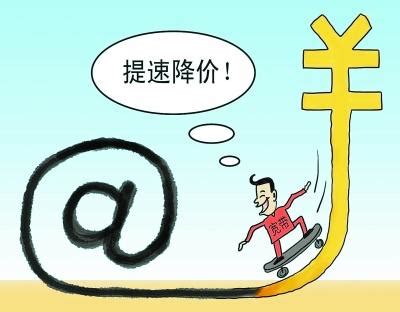 福州有线通宽带怎么开通_如何收费 - 工作号