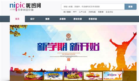 软件营销网页banner设计图__中文模板_ web界面设计_设计图库_昵图网nipic.com