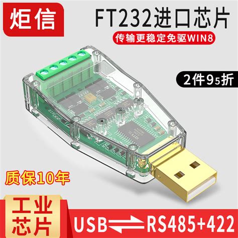 可安装的工业 USB 2.0 集线器_STEP_模型图纸下载 – 懒石网