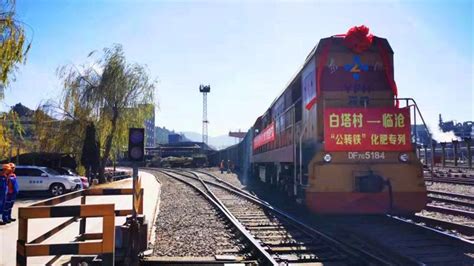 云南大临铁路通车 临沧结束不通铁路的历史_行业资讯_资讯频道_全球起重机械网