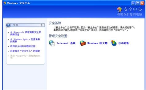 IE11(Internet Explorer 11)_官方电脑版_51下载
