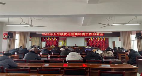 淡竹乡组织观看台州市民营经济发展暨优化营商环境大会