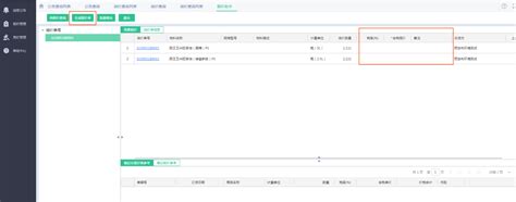 全国旅行社询价系统免费版下载(旅行社即时询价软件) v1.0 电脑版_数码资源网