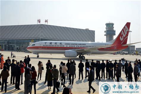 广西梧州西江机场开通首航 首次开通梧州至北京航班 - 航空要闻 - 航空圈——航空信息、大数据平台