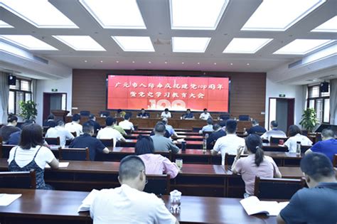 四川省第二届智力运动会在广元开幕_国家体育总局