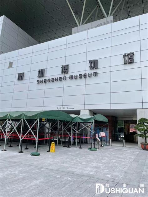 深圳博物馆门票多少钱- 深圳旅游景点