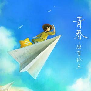 非主流努力头像