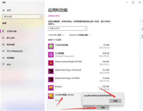 msocache可以删除吗，c盘里msocache能删吗