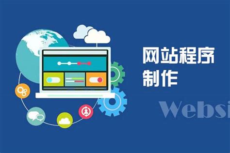 如何建设网站 有哪些方法呢-深圳易百讯网站建设公司