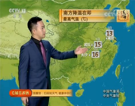 中央气象台连续第10天发布高温红色预警_凤凰网视频_凤凰网