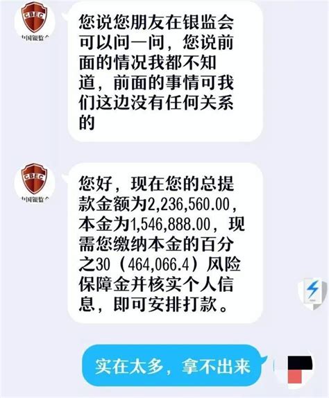 网上兼职“刷单”赚钱？ 惠安女大学生被骗7300元 - 城事要闻 - 东南网泉州频道