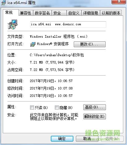 CDRX7中文免费下载-CDRX7免费下载(附序列号激活代码) 32/64位 免费 - 光行资源网