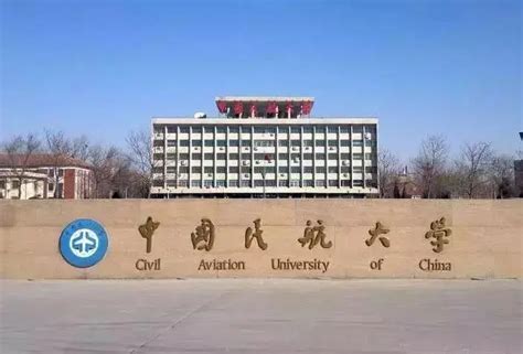 中国民航大学是985或者211吗-百度经验