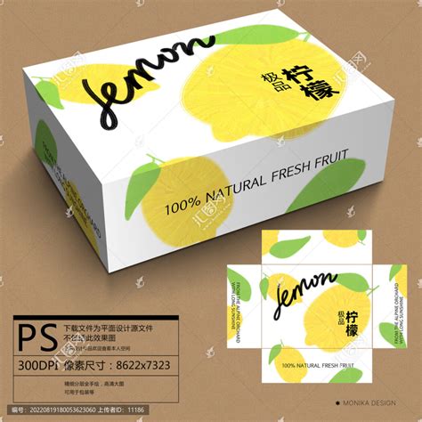 柠檬包装,礼盒包装,包装设计,设计模板,汇图网www.huitu.com