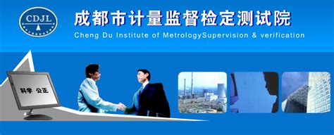 产品中心_宝利泰测量技术（北京）有限公司
