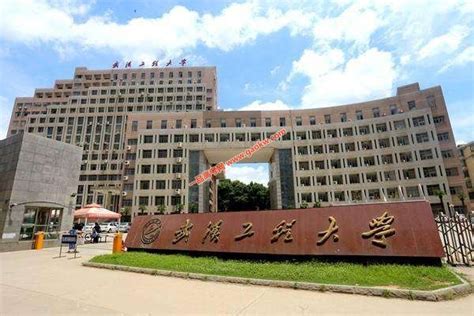 武汉工程大学邮电与信息工程学院成教院录取方式|录取规则|成教院招生|中专网