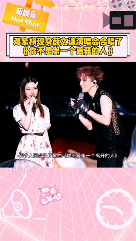 薛之谦和他的DSP图片 薛之谦和他的DSP图片