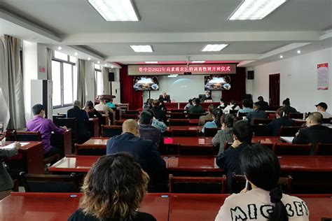 【四川】资中县2022年高素质农民培训正式启动