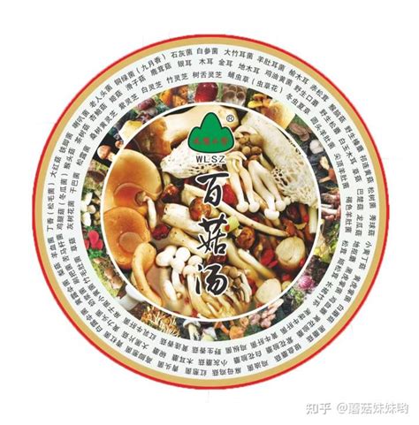 【武陵山珍】天冷煲一锅菌菇鸡汤、让家人温暖过冬 - 知乎