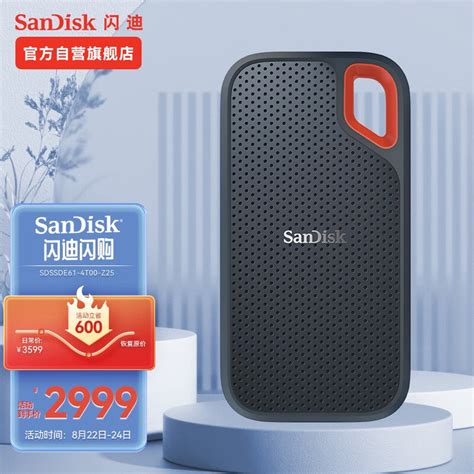闪迪（SanDisk） 移动固态硬盘 NVME高速SSD E61存储USB3.2 至尊极速 4T 读速高达1050MB/S 套装-京东商城 ...
