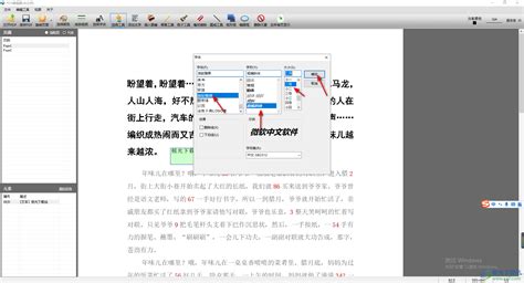 pdf编辑器怎么添加文字？-pdf编辑器添加文字内容的方法 - 极光下载站