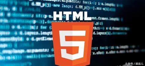 认识基本的HTML代码 - 沐风博客