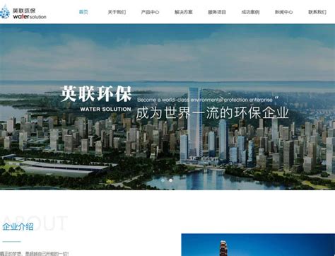 深圳市启新电路有限公司_西安做网站公司|西安网站设计制作|西安网站建设|古月建站