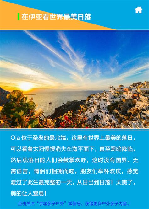 北京旅游海报创意旅游海报设计图片下载_psd格式素材_熊猫办公