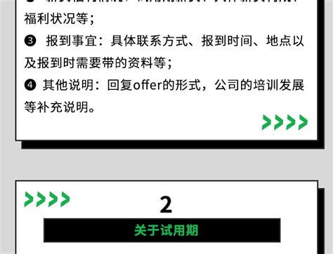 如何规避企业劳动用工风险问题_360新知