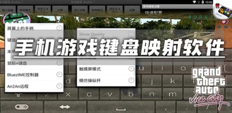 game keyboard游戏键盘中文版下载-game keyboard虚拟游戏键盘汉化版6.2.5 最新版免root-东坡下载