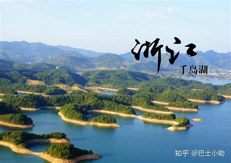 千岛湖宣传海报_素材中国sccnn.com