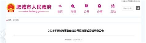2022浙江省丽水市直机关事业单位招录编外用工公告【78人】