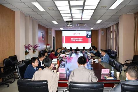 福建省机关事务工作“十四五”规划评审会在我院召开 - MBAChina网