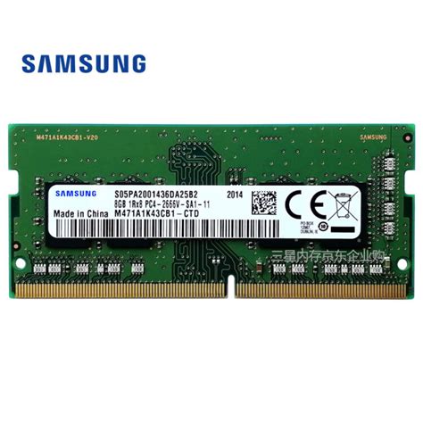 三星 SAMSUNG 笔记本内存 8G DDR4 2666频率 内存条【图片 价格 品牌 评论】-京东