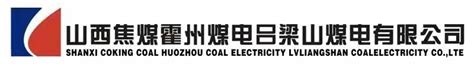 吕梁山煤电有限公司“一卡通”无人值守智能化管理平台