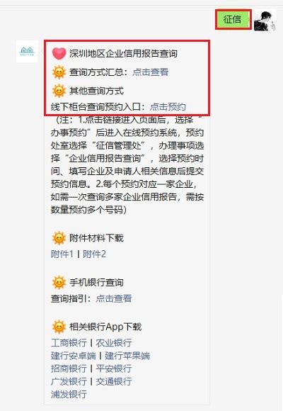 猎聘网、智联卓聘、猎上网怎么收费_收费标准_费用_企业服务汇