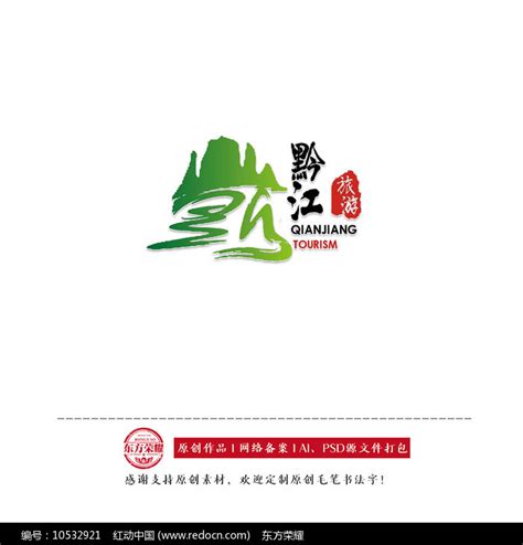贵阳VI设计 贵州VI设计 弘黔集团VI设计|平面|品牌|贵州之彩广告设计 - 原创作品 - 站酷 (ZCOOL)