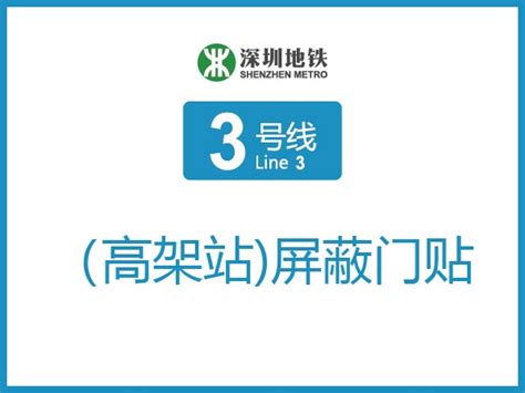 今年杭州有5条地铁线要开通-萧山网 全国县（市、区）第一网