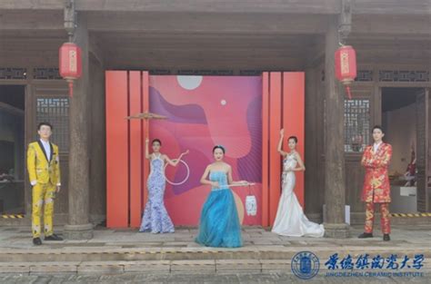我校瓷服表演亮相2020江西文化发展巡礼-景德镇陶瓷大学官方网站