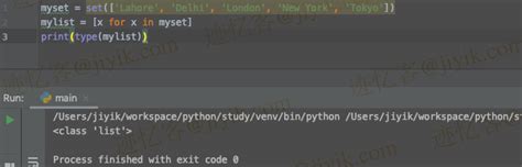 Python 中如何将集合转换为列表_迹忆客