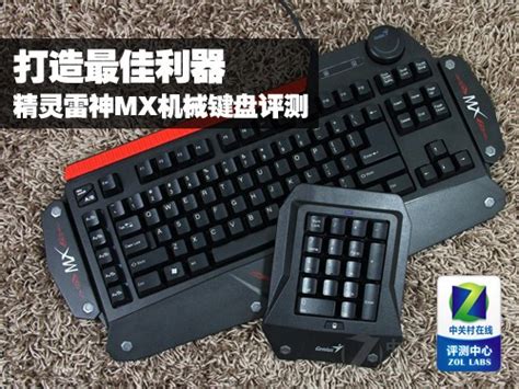 ThundeRobot 雷神 KM300 无线键鼠套装 黑色95元 - 爆料电商导购值得买 - 一起惠返利网_178hui.com