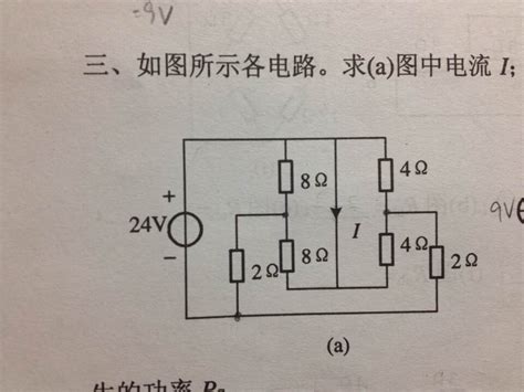 电路图画法图片