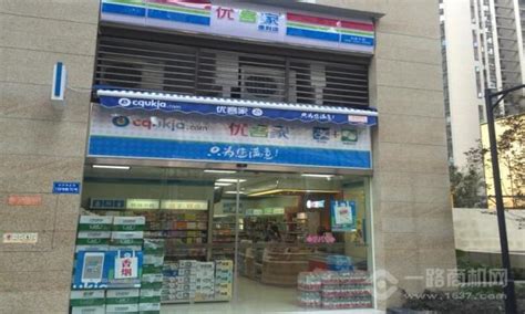 茶园悦地店-优客家