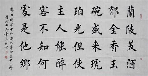 中国最知名的十大书法家排名 - 知乎