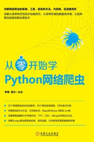 为什么要学习Python？ - 知乎