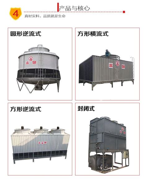 河南冷却塔生产厂家，冷却塔销售价格_冷却塔生产厂家_郑州菱创制冷设备有限公司