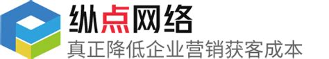 郑州做网站-10年网站建设制作优化推广经验-郑州纵点信息科技有限公司