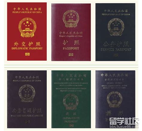 办理护照需要什么材料 带什么办理护照_知秀网