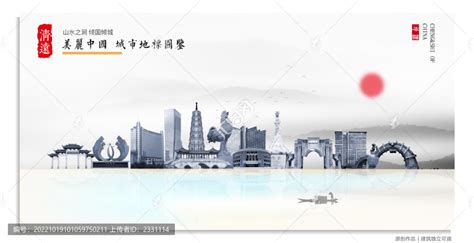 清远美林湖 PSD广告设计素材海报模板免费下载-享设计