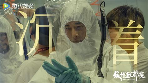 埃博拉前线 《埃博拉前线》第22集精彩片花_高清1080P在线观看平台_腾讯视频